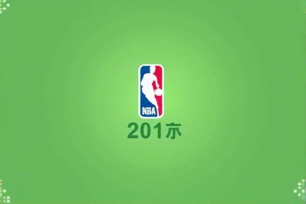 NBA录像，重温经典，感受篮球魅力  NBA录像 篮球魅力 第2张