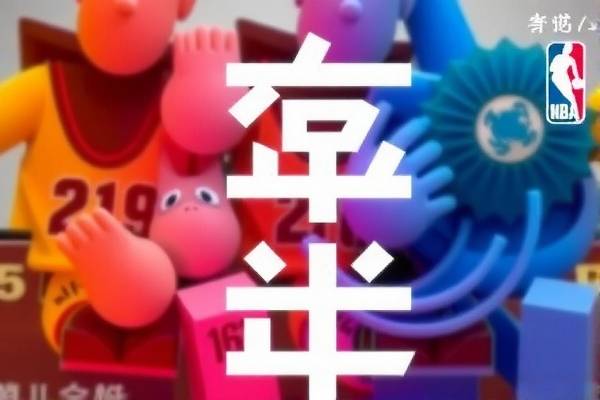 NBA录像中的鹈鹕，飞翔的篮球英雄  NBA录像中的鹈鹕 飞翔的篮球英雄形象 第3张