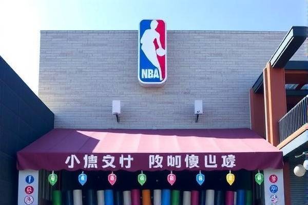 NBA马刺录像，战术大师的经典瞬间  NBA马刺录像 战术大师经典瞬间 第2张