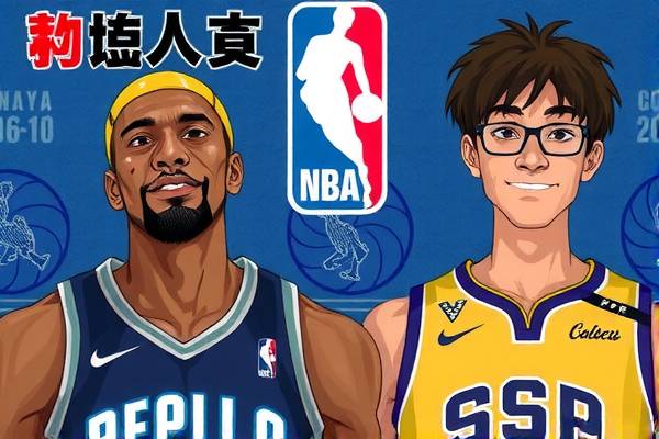 NBA直接录像，技术革新与篮球文化的融合  NBA直接录像 技术革新与篮球文化融合 第2张