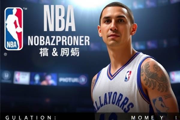 NBA录像DVD，重温经典赛事，感受篮球魅力