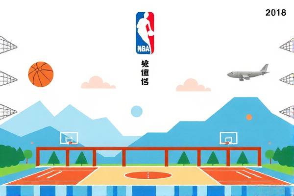 NBA录像，美国的篮球盛宴