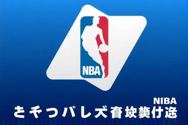 NBA搞笑录像,那些让人捧腹的瞬间