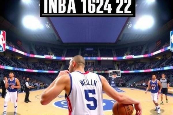 NBA录像6.9，精彩瞬间与战术解析  NBA录像 战术解析 第2张