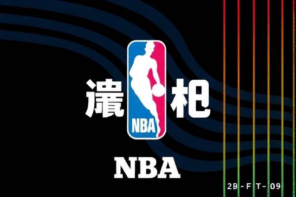 NBA录像，FTP上的篮球盛宴  NBA录像 FTP篮球盛宴 第3张