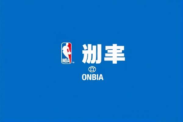 NBA录像技巧，提升观赏体验与技能水平的关键所在