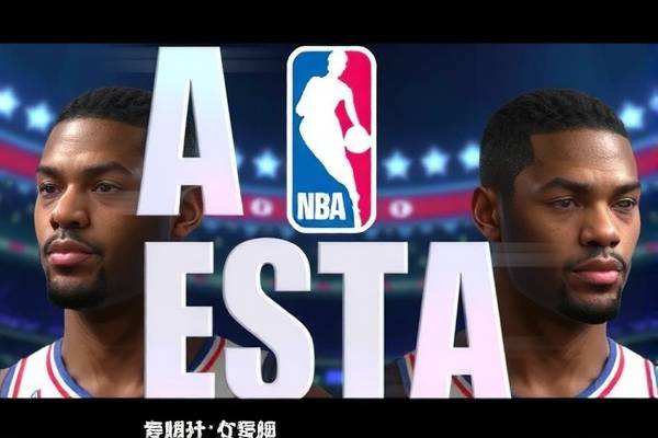NBA录像大师,记录经典,传承荣耀 NBA录像大师 经典传承荣耀(或“记录传承荣耀”) 第3张 NBA录像大师,记录经典,传承荣耀 NBA录像大师 经典传承荣耀(或“记录传承荣耀”) 第3张