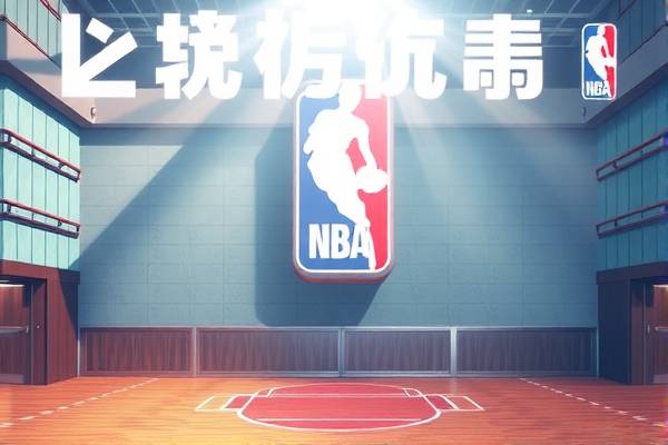 NBA录像历史,记录篮球荣耀的瞬间 NBA录像历史 篮球荣耀瞬间 第3张 NBA录像历史,记录篮球荣耀的瞬间 NBA录像历史 篮球荣耀瞬间 第3张