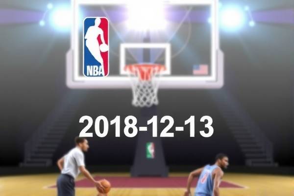 重温历史，NBA录像回顾—2018年12月13日的精彩对决  NBA录像回顾 精彩对决（或历史对决） 第3张
