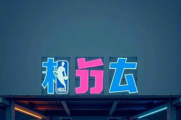NBA录像的绿色魅力  NBA录像 绿色魅力 第3张