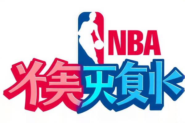 NBA录像回放，技术革新与篮球魅力的完美结合