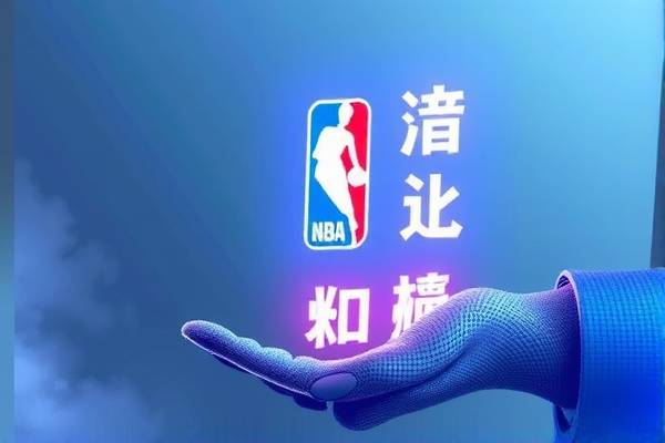 NBA录像分析与计算，数据驱动的篮球智慧  NBA录像分析 数据驱动的篮球智慧 第1张