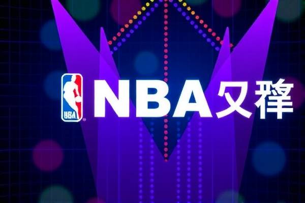 重温经典，2017年NBA录像回顾