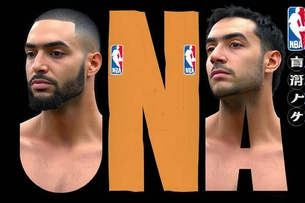 NBA录像的魅力与价值