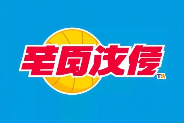 蓝光NBA录像，高清篮球盛宴的视觉盛宴  蓝光NBA录像 高清篮球视觉盛宴 第2张