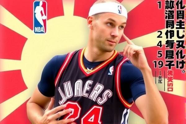 NBA录像回顾，那些精彩瞬间的历史记录（09-10赛季）  NBA录像回顾 精彩瞬间历史记录（或0910赛季NBA精彩瞬间） 第2张