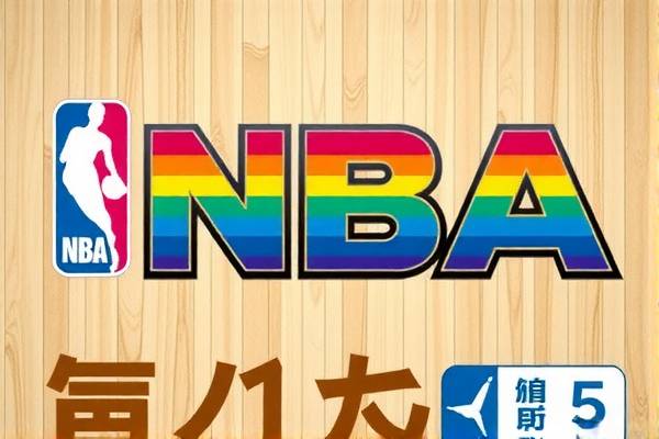 NBA录像冲突，背后的故事与解析  NBA录像冲突 解析与背后故事 第2张