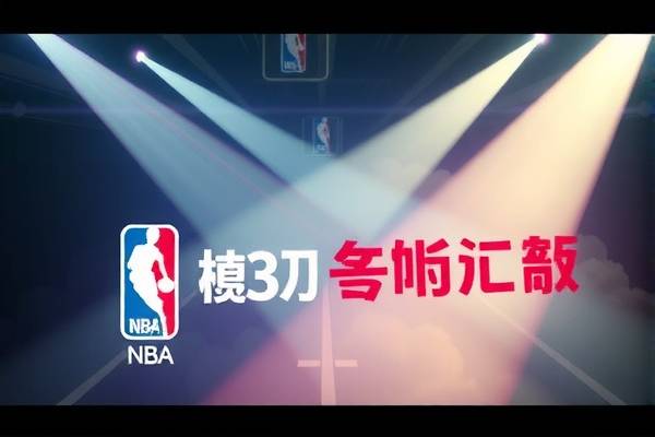 NBA手机录像，捕捉比赛的精彩瞬间