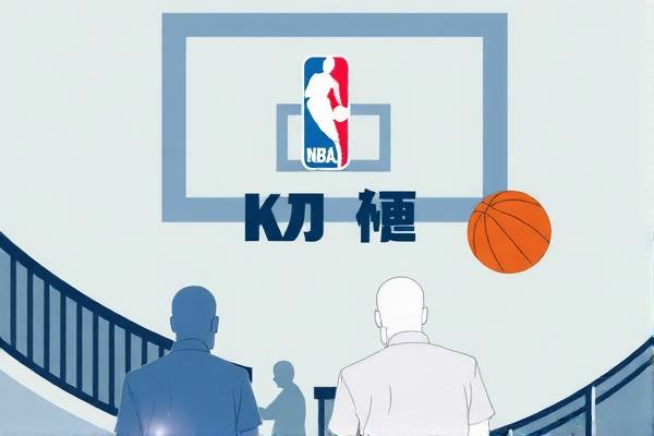 NBA录像的精彩瞬间，Bopu的独特视角