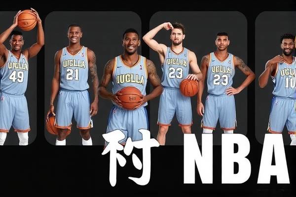 NBA教学录像，提升篮球技能的关键资源  NBA教学录像 提升篮球技能 第2张